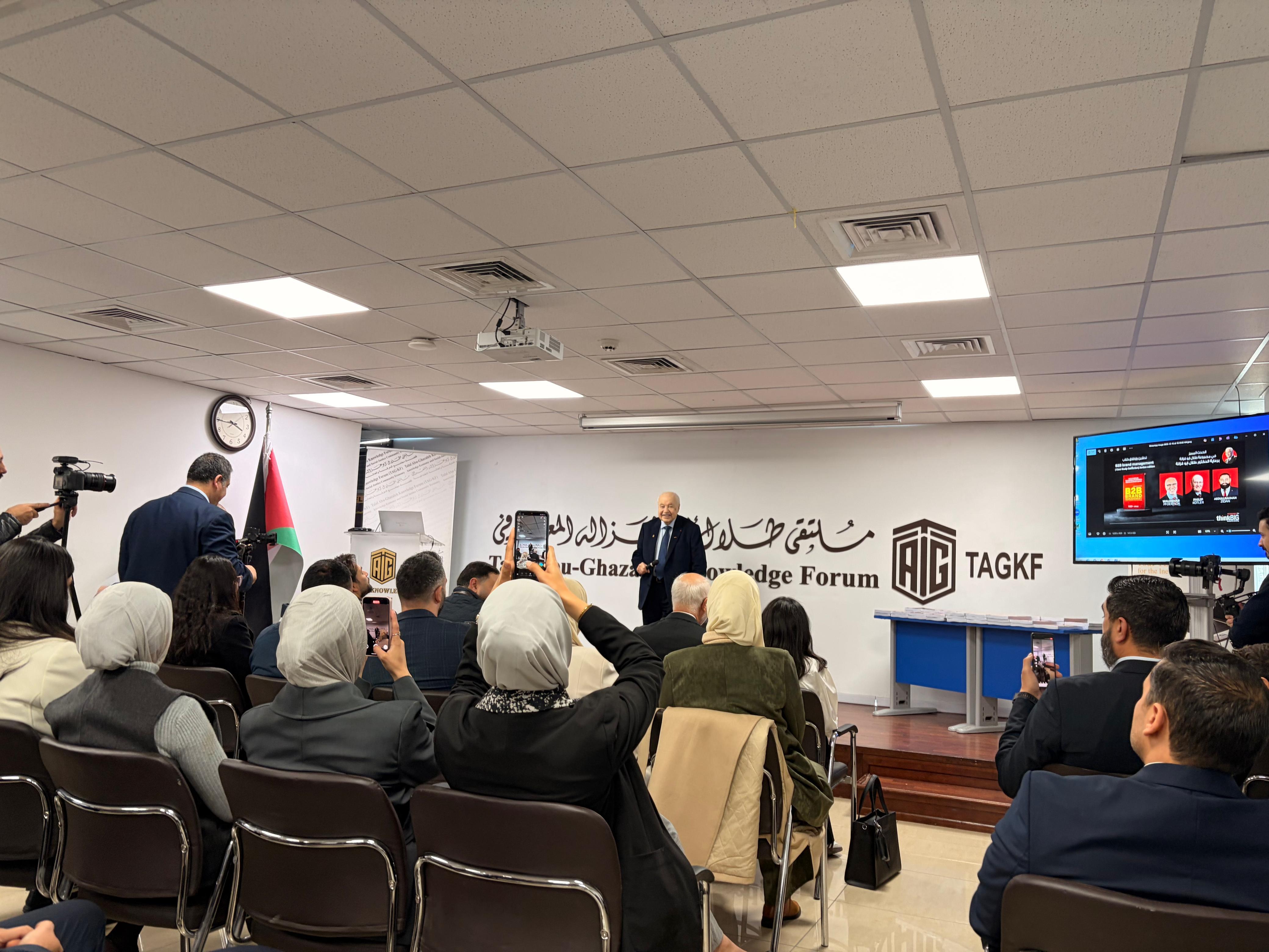 Recognition by Talal Abu-Ghazaleh image 2