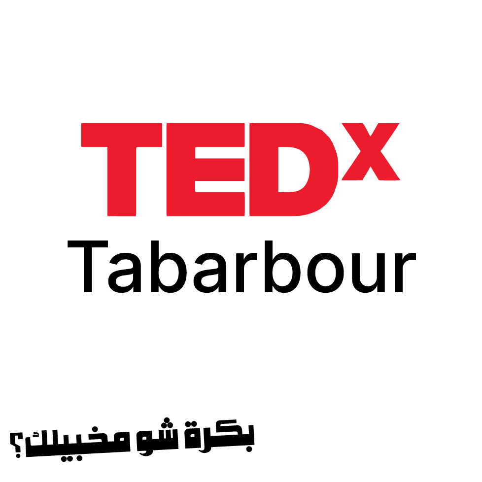 TEDx Tabarbour