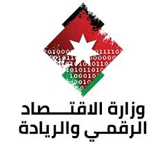 Ministry of Digital Economy and Entrepreneurship